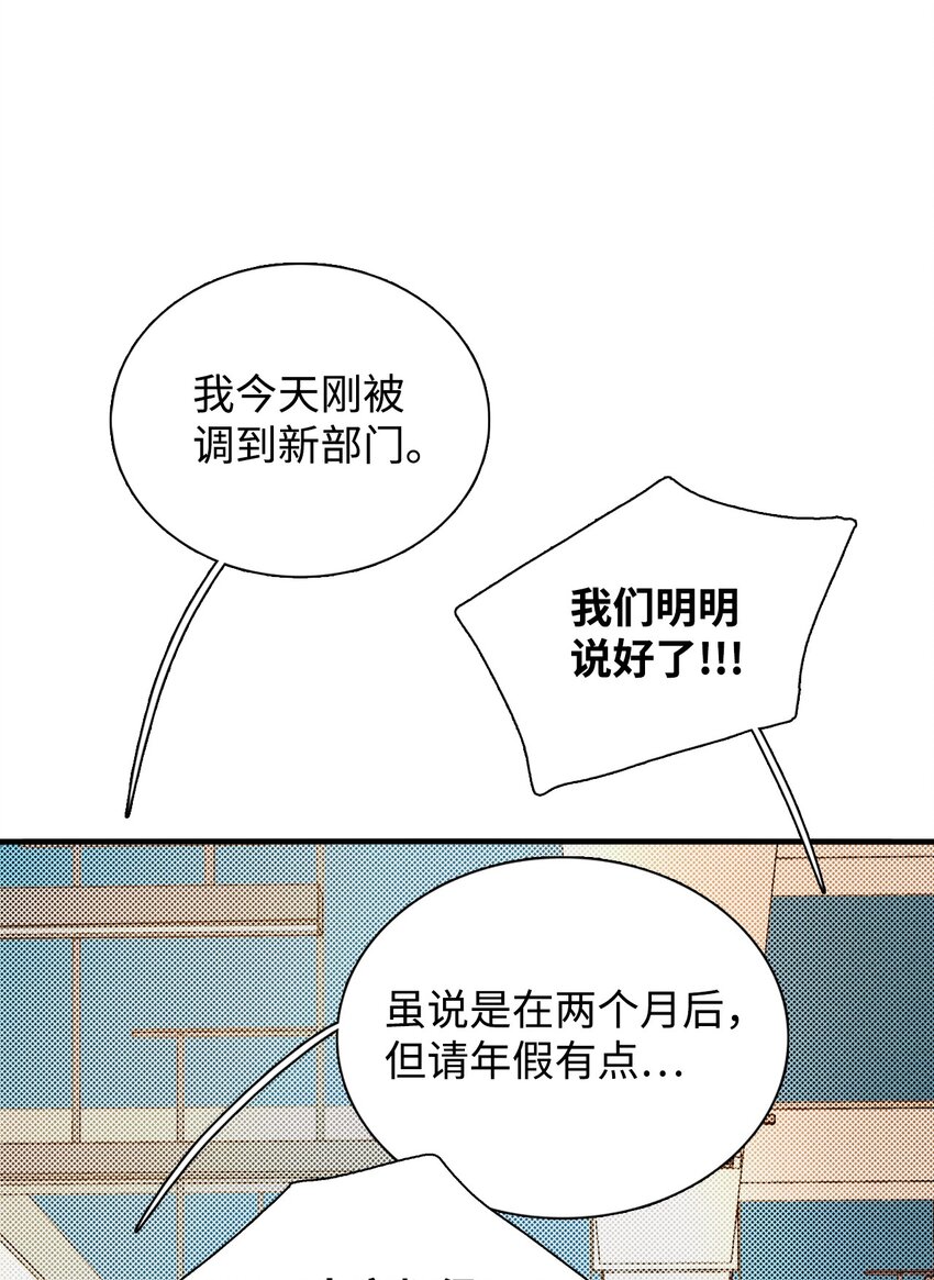 05 战斗服(1/2)-第5话