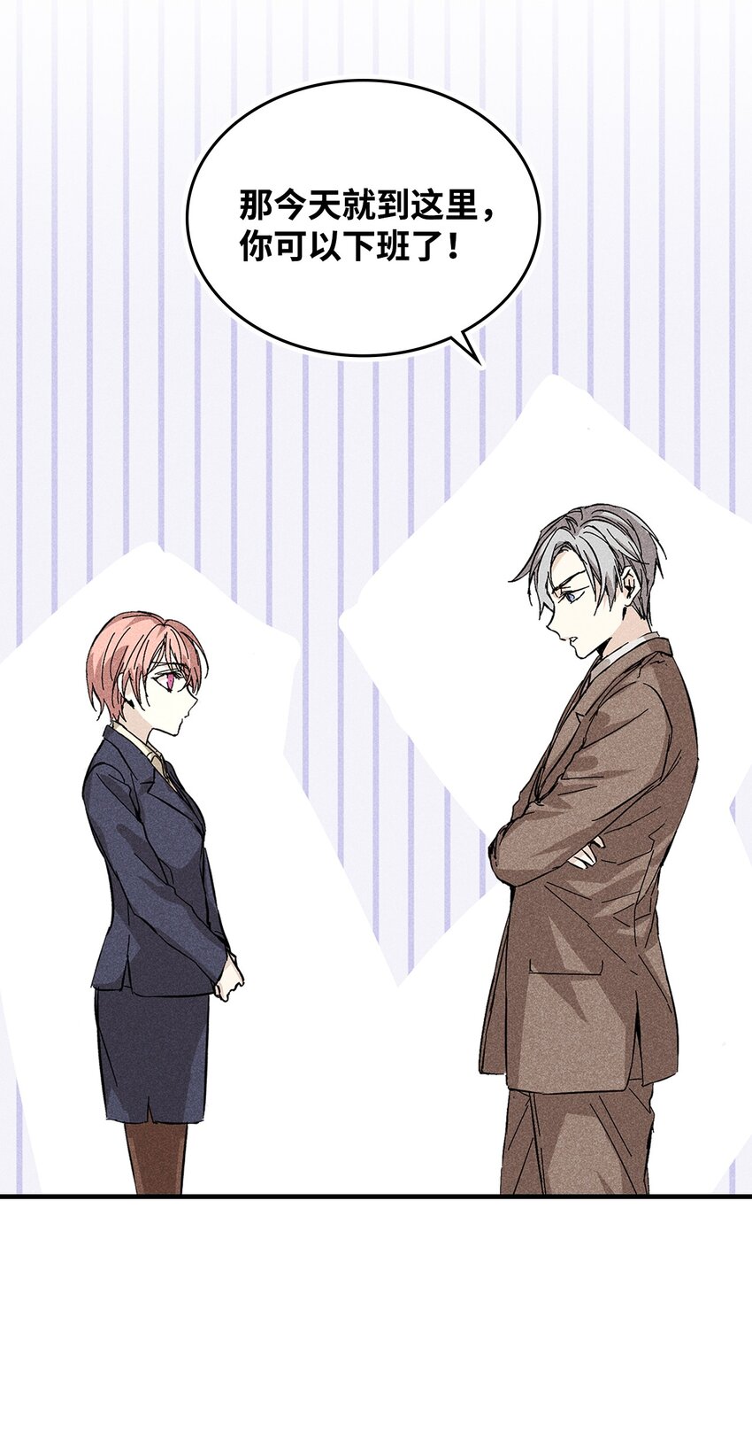 05 战斗服(1/2)-第5话