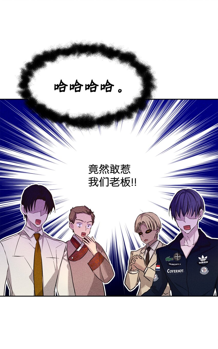 41 公司新目标(1/2)-第41话