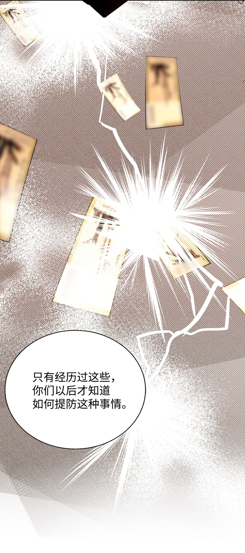 41 公司新目标(1/2)-第41话