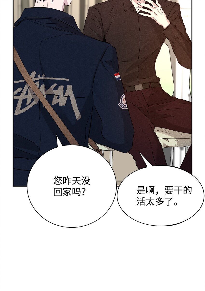 41 公司新目标(1/2)-第41话