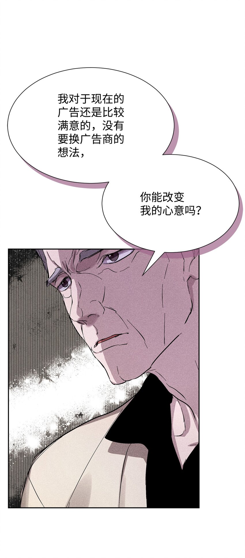 43 当众表白(1/2)-第43话