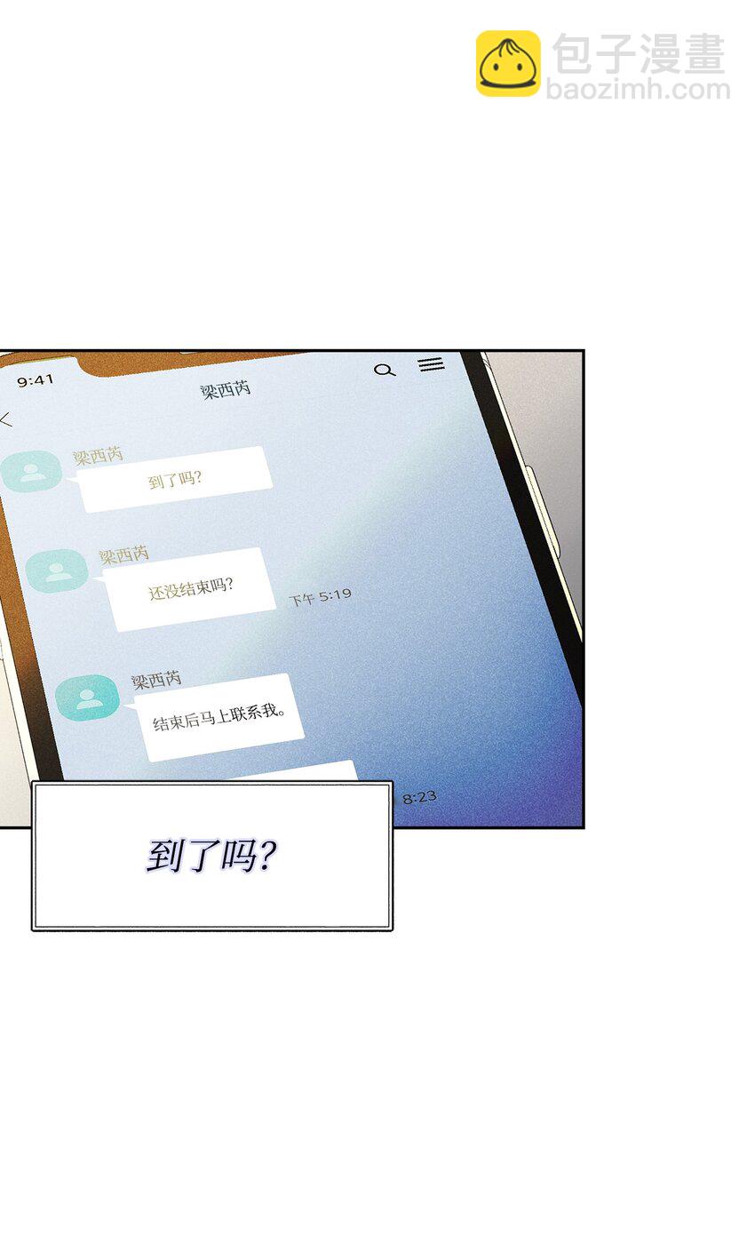 43 当众表白(1/2)-第43话