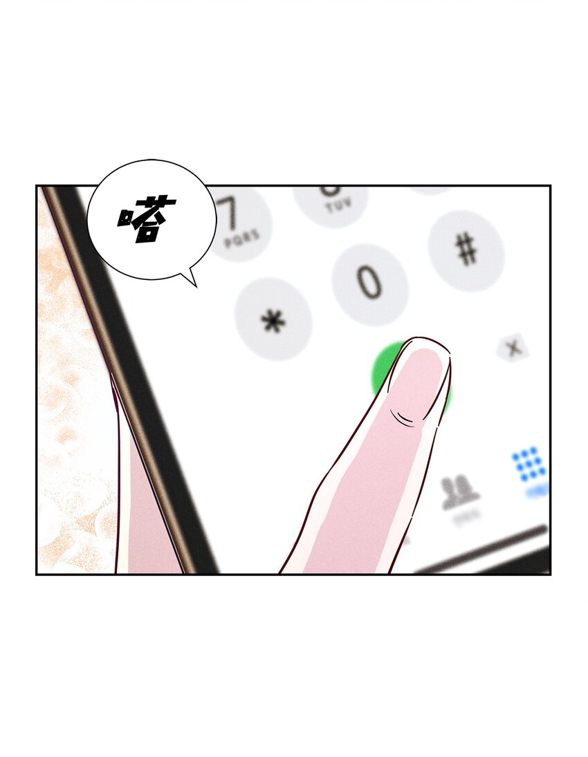 43 当众表白(1/2)-第43话