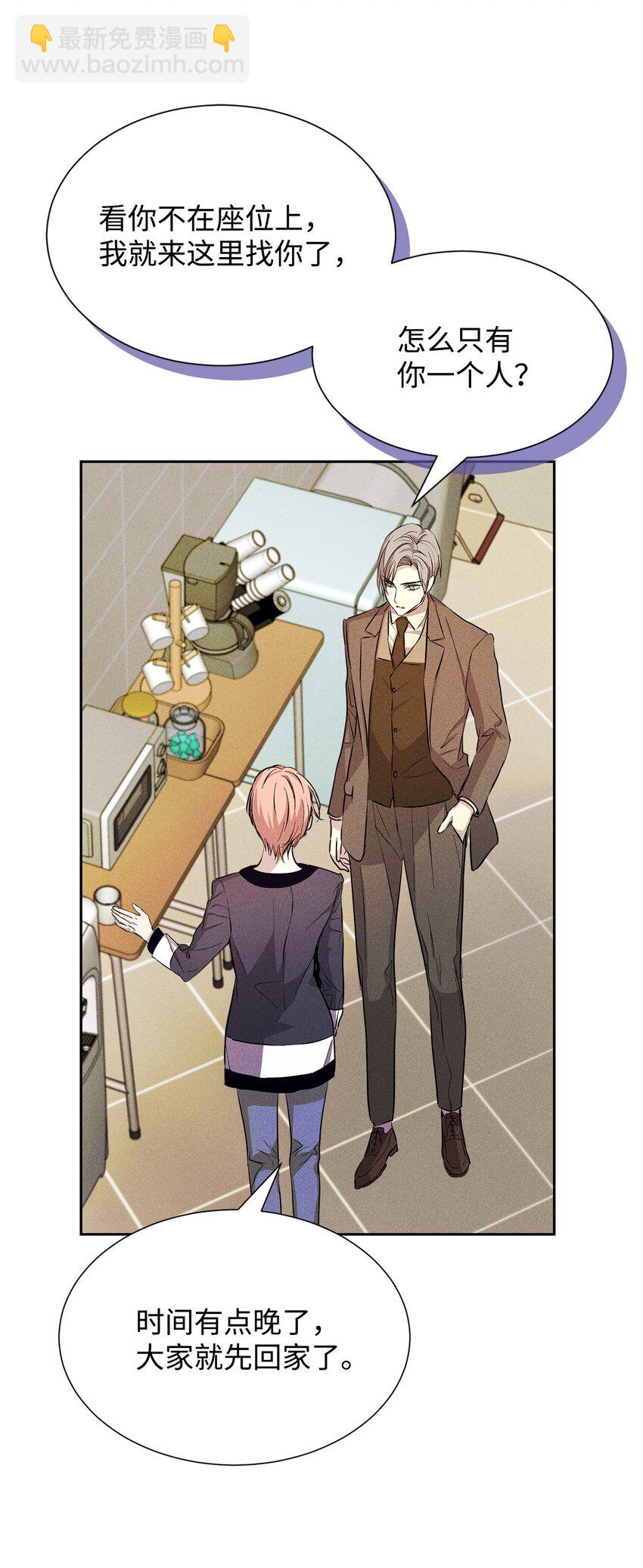 43 当众表白(1/2)-第43话