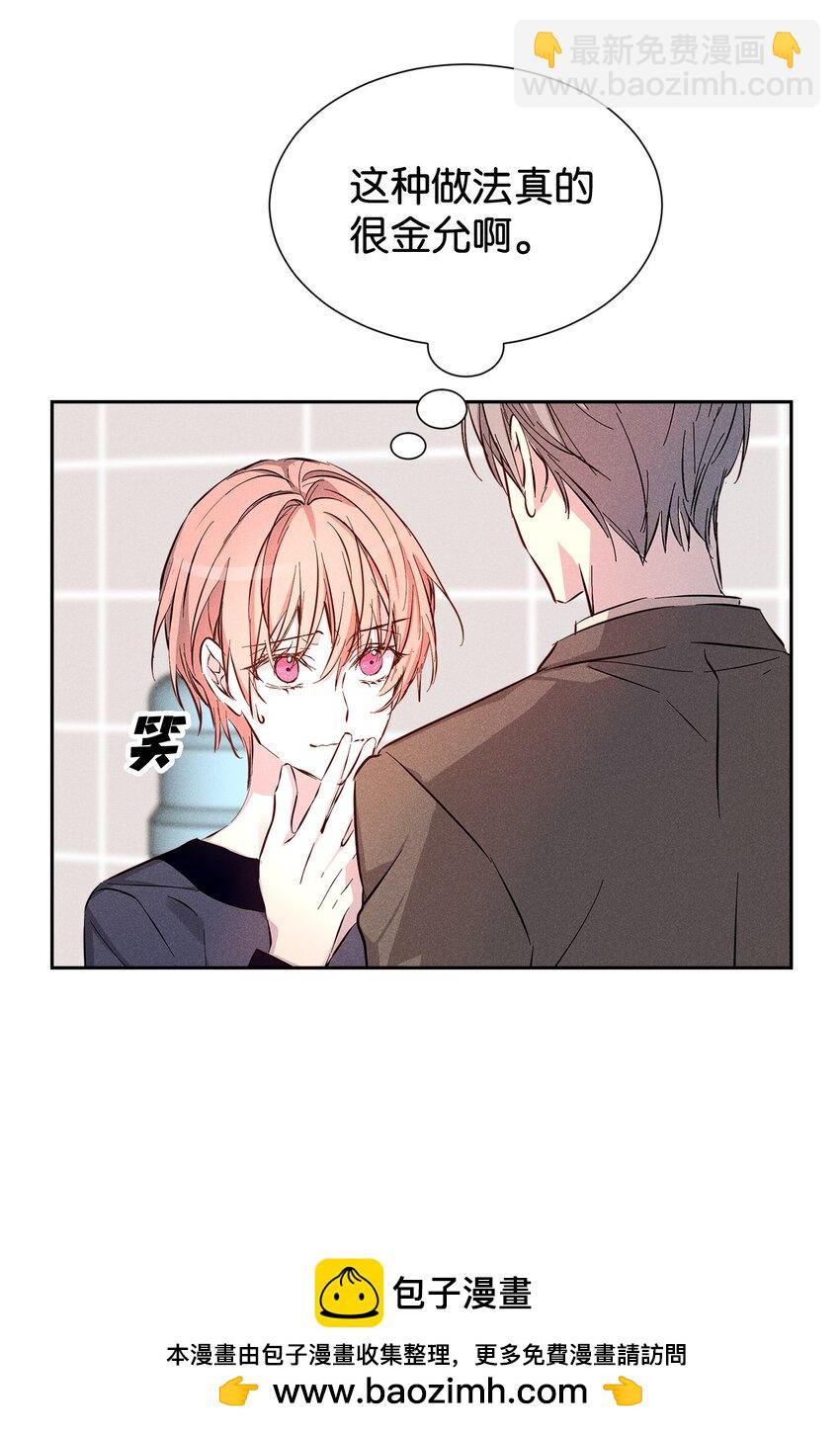 43 当众表白(1/2)-第43话