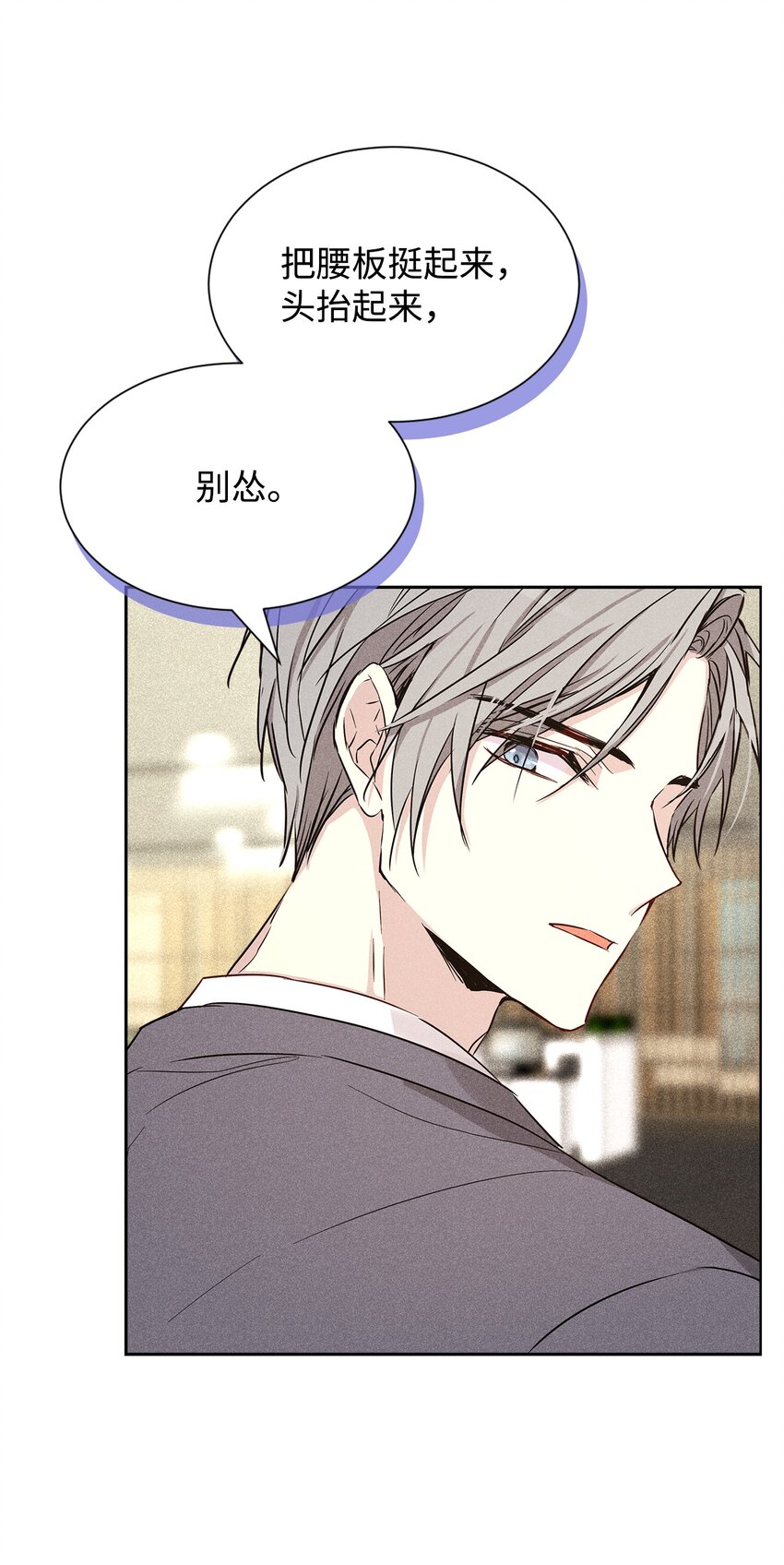 45 开始上班(1/2)-第45话