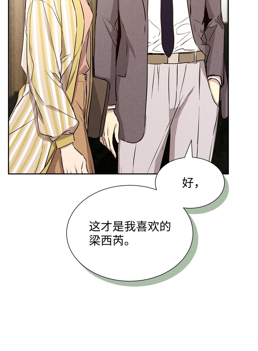 45 开始上班(1/2)-第45话