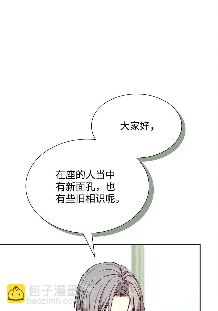 45 开始上班(1/2)-第45话