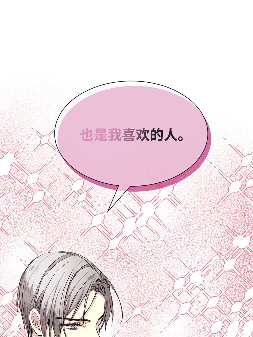 45 开始上班(1/2)-第45话