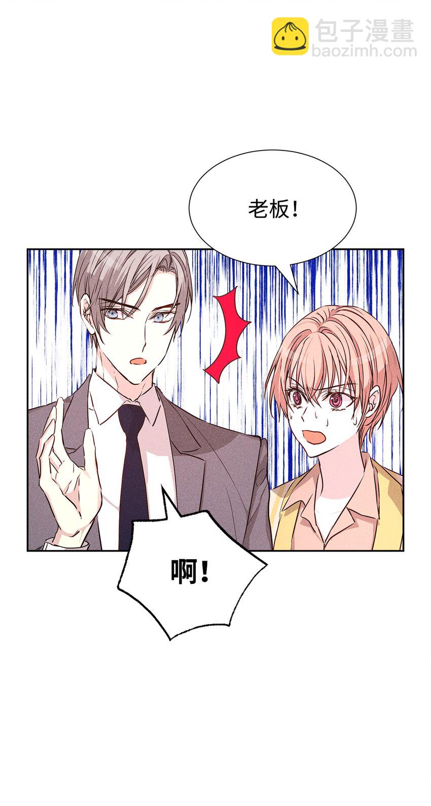 45 开始上班(1/2)-第45话