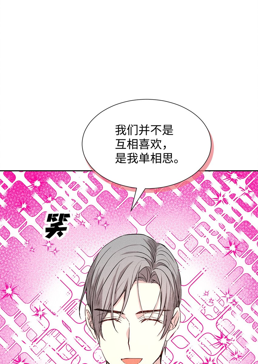 45 开始上班(1/2)-第45话
