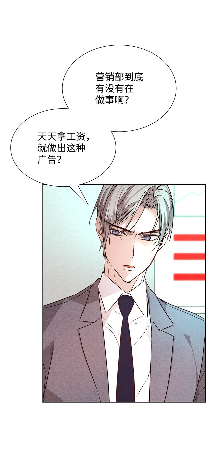 45 开始上班(1/2)-第45话