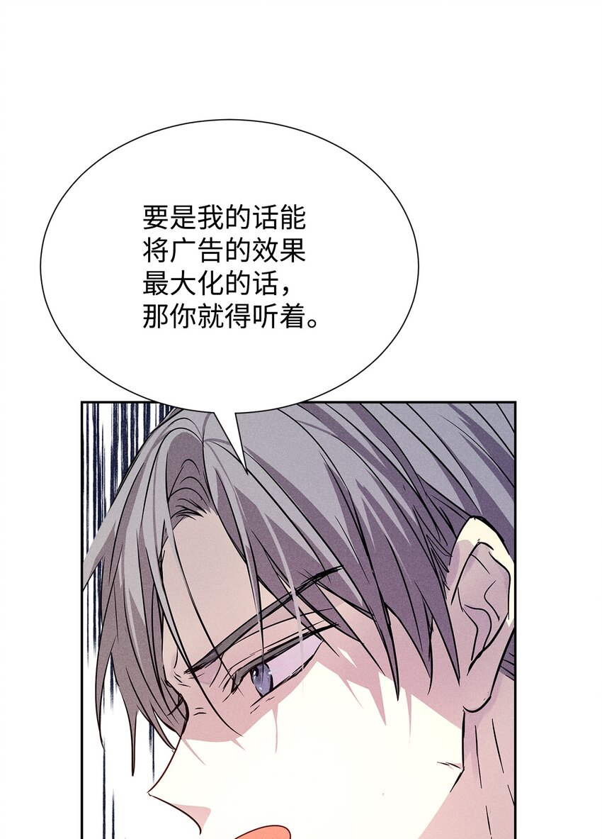 45 开始上班(1/2)-第45话