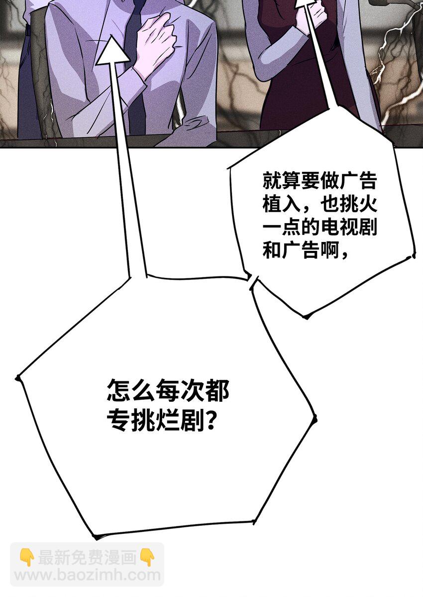 45 开始上班(1/2)-第45话