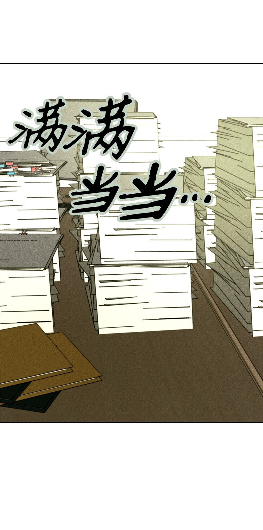 45 开始上班(1/2)-第45话