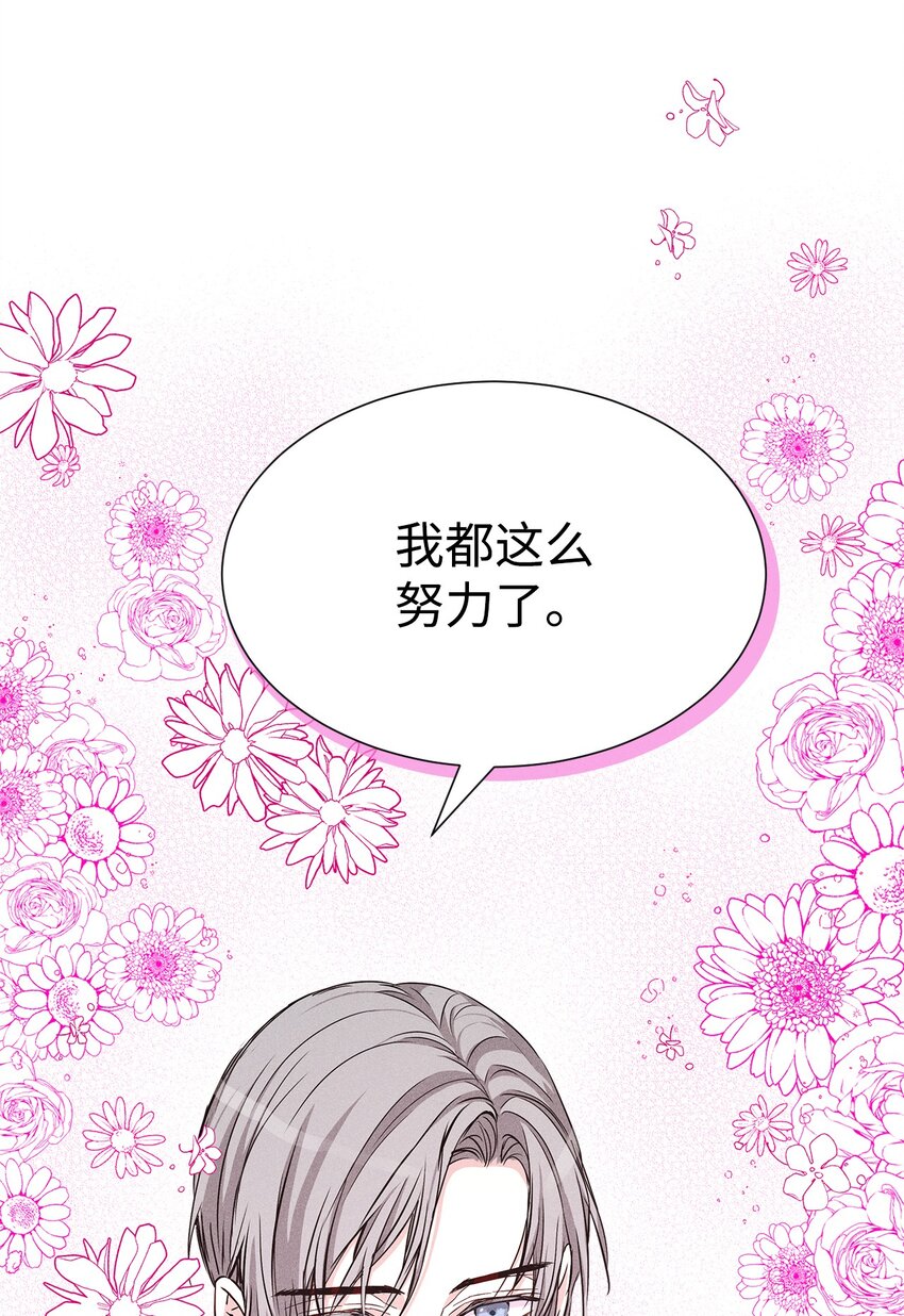 45 开始上班(1/2)-第45话