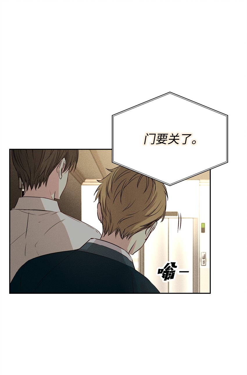 45 开始上班(1/2)-第45话