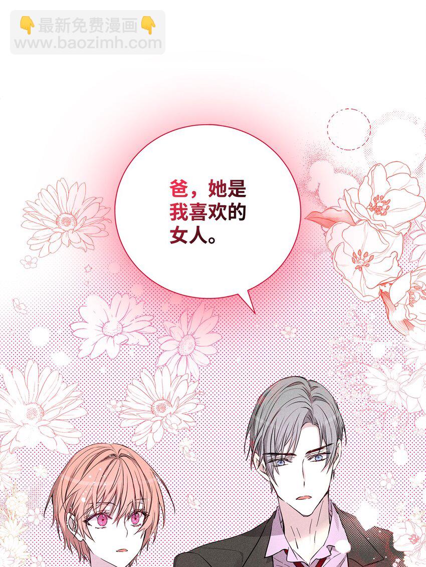 47 我家吃饭吧(1/2)-第47话
