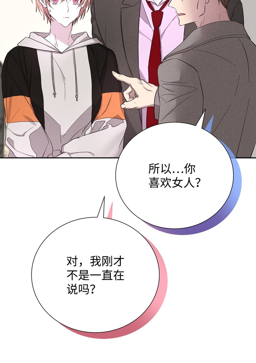 47 我家吃饭吧(1/2)-第47话