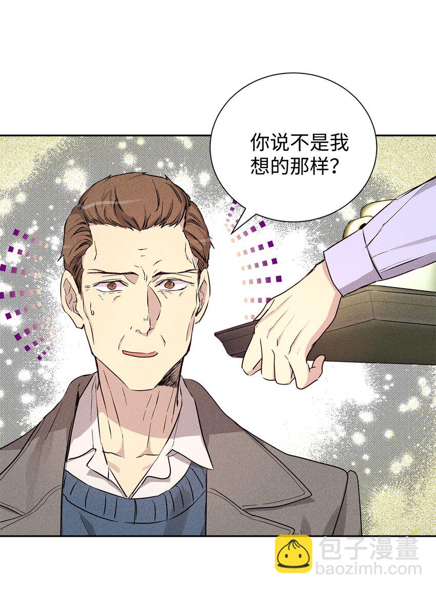 47 我家吃饭吧(1/2)-第47话