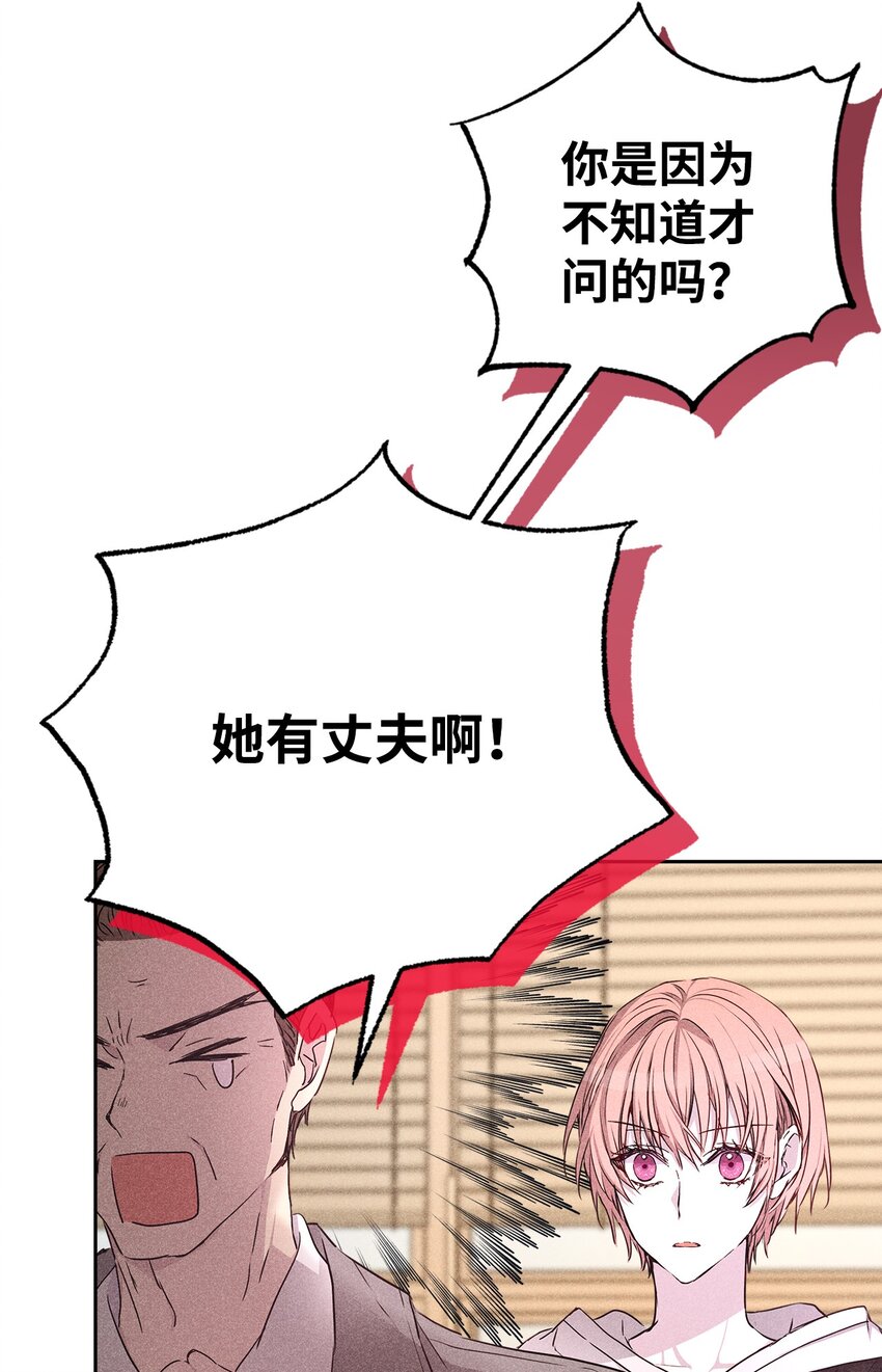 47 我家吃饭吧(1/2)-第47话