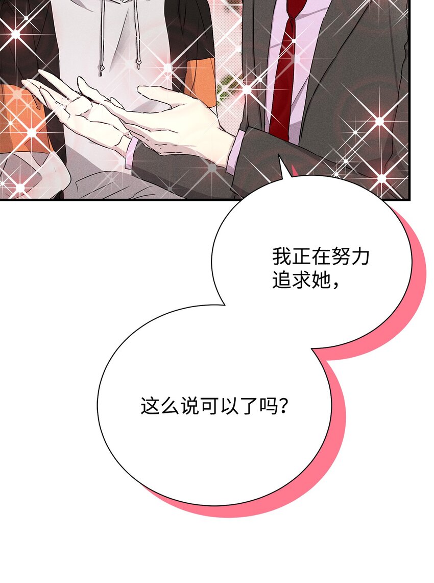 47 我家吃饭吧(1/2)-第47话