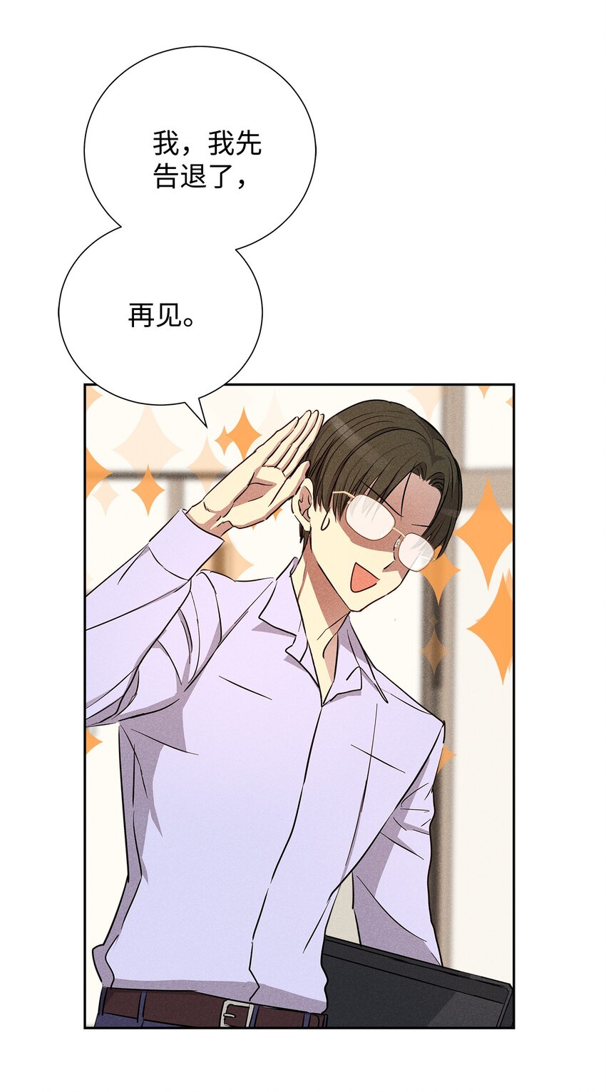 47 我家吃饭吧(1/2)-第47话