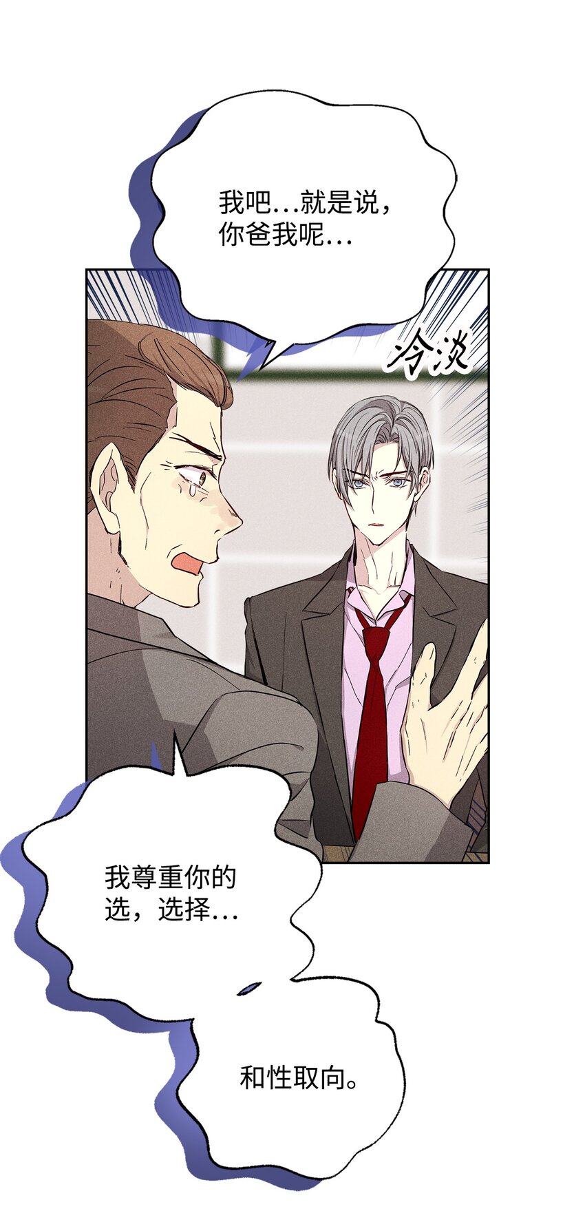 47 我家吃饭吧(1/2)-第47话