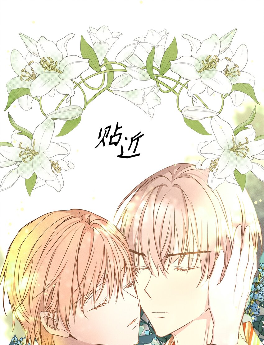 49 感情更近一步(1/2)-第49话