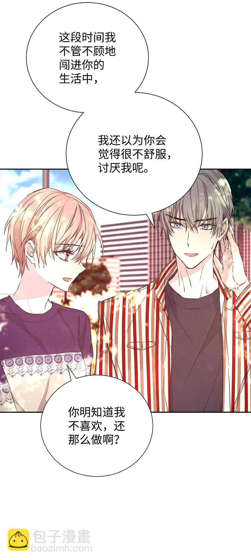 49 感情更近一步(1/2)-第49话