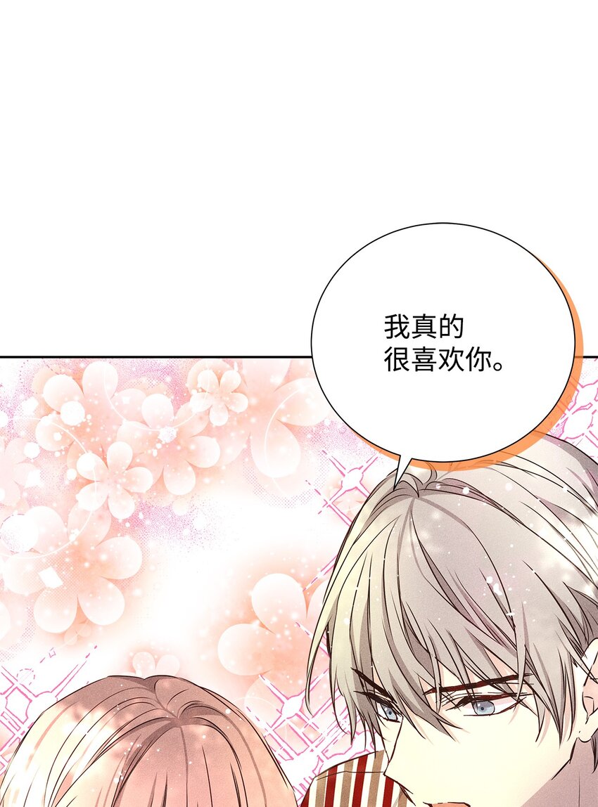 49 感情更近一步(1/2)-第49话