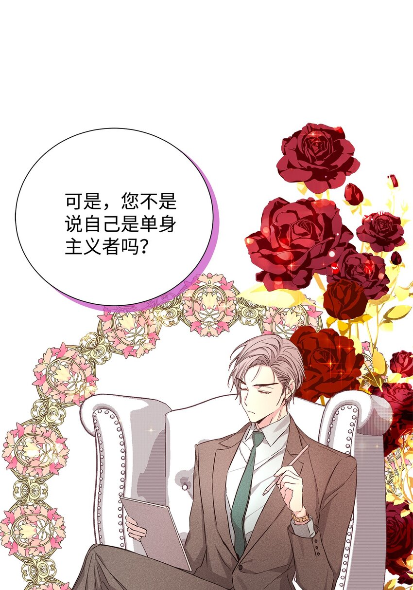 49 感情更近一步(1/2)-第49话