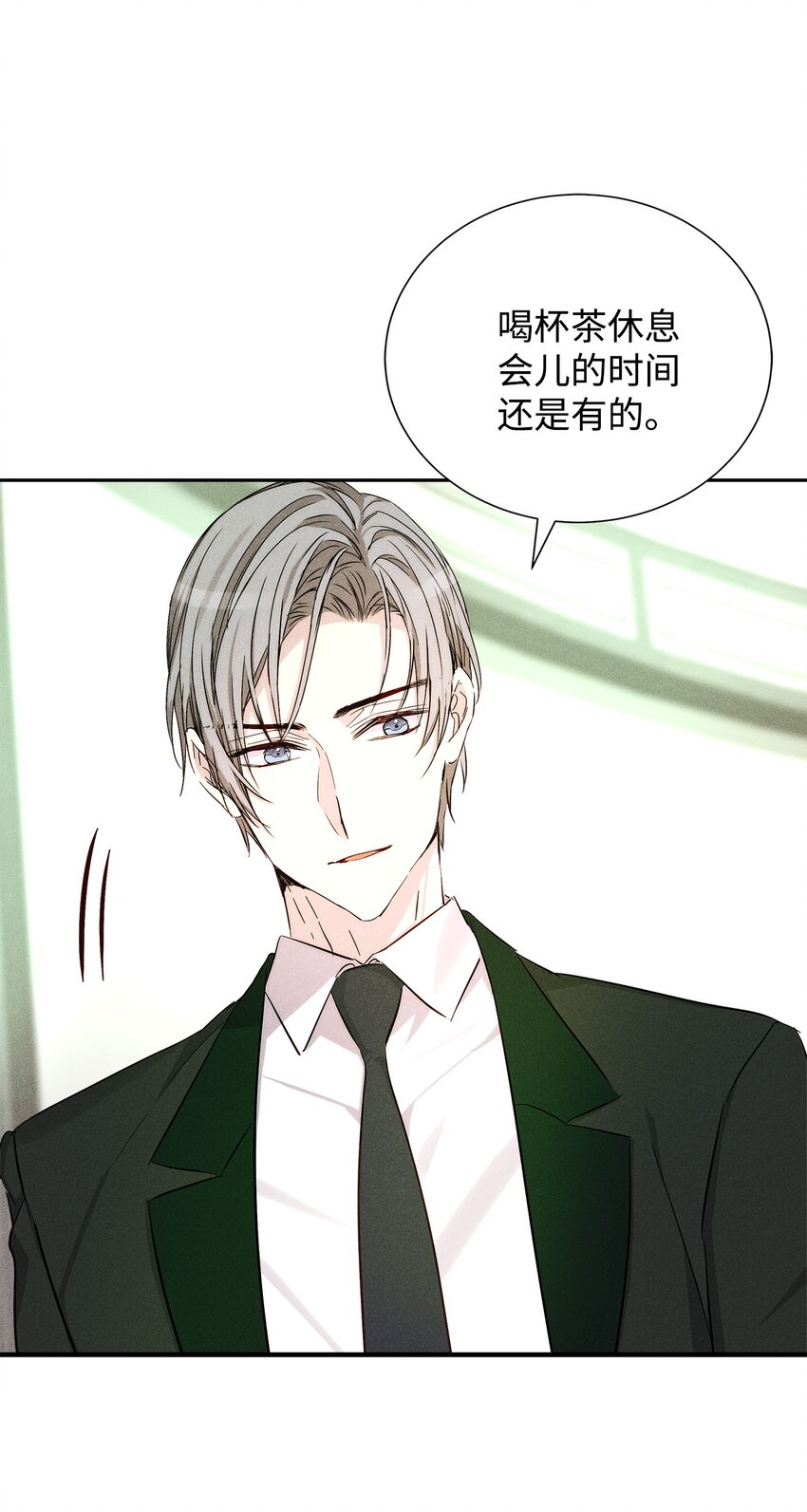 51 想更加了解你(1/2)-第51话