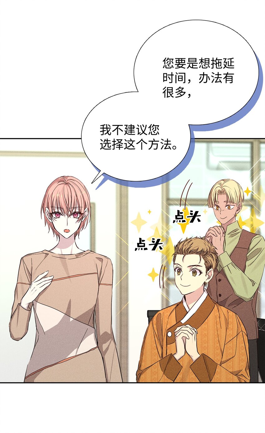 51 想更加了解你(1/2)-第51话