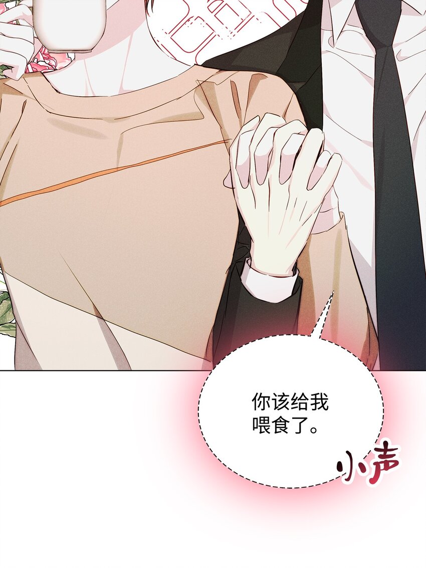 51 想更加了解你(1/2)-第51话