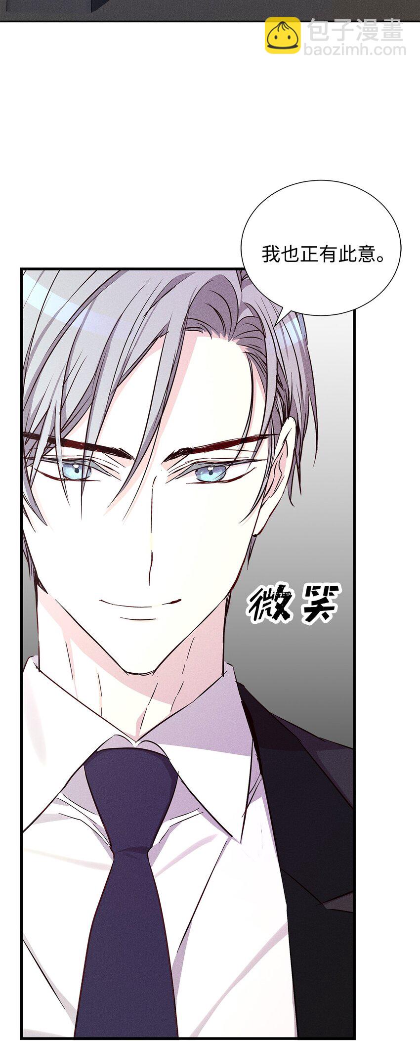 51 想更加了解你(1/2)-第51话