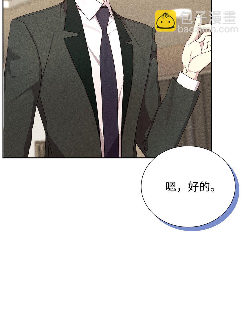 51 想更加了解你(1/2)-第51话