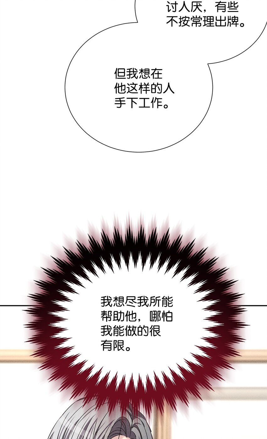 53 快来不及了(1/2)-第53话