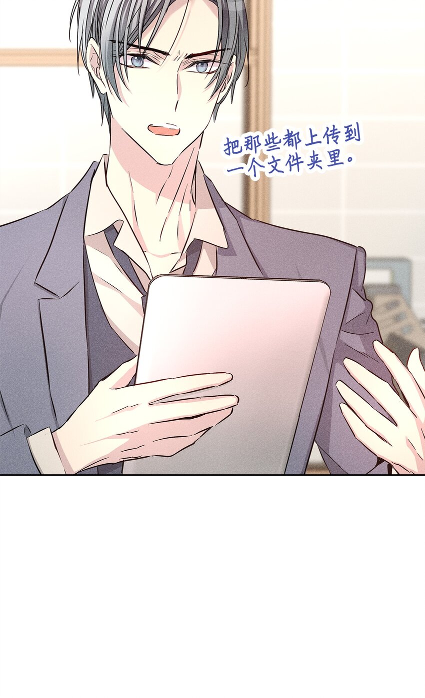 53 快来不及了(1/2)-第53话