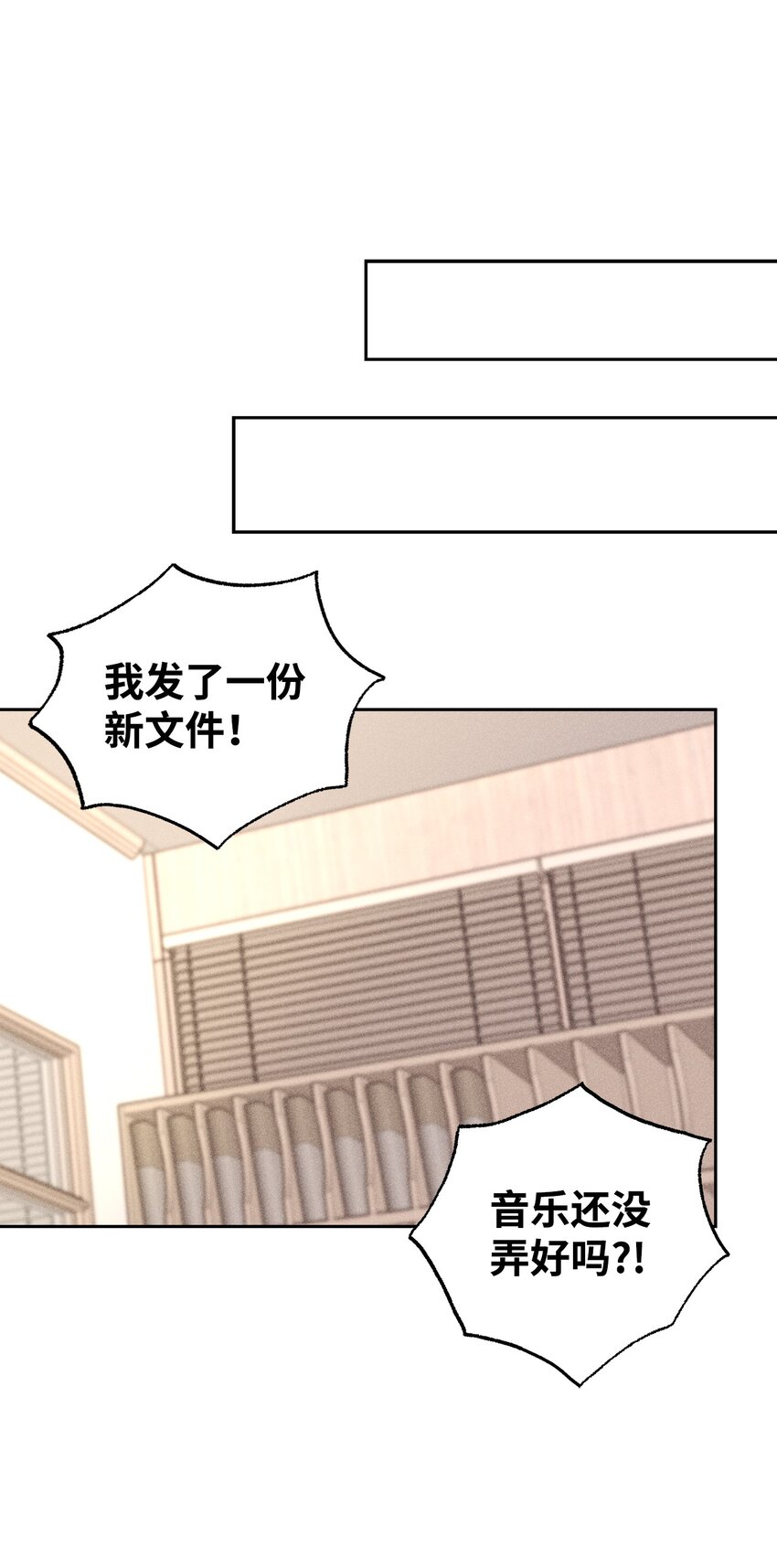 53 快来不及了(1/2)-第53话