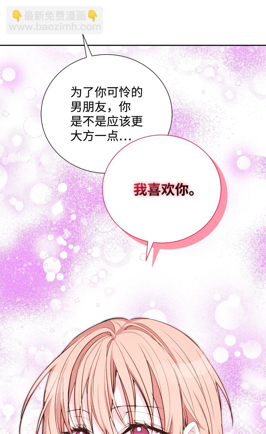 53 快来不及了(1/2)-第53话