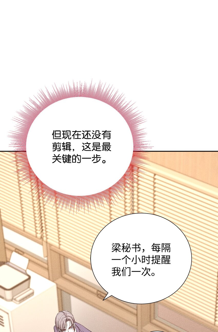53 快来不及了(1/2)-第53话