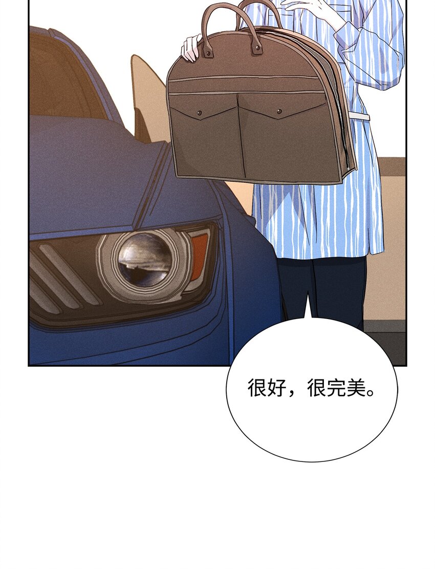 53 快来不及了(1/2)-第53话