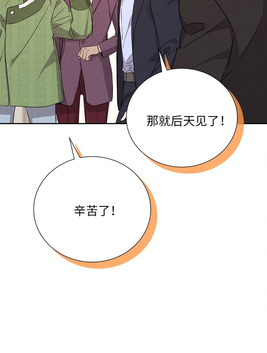 55 一起睡(1/3)-第55话