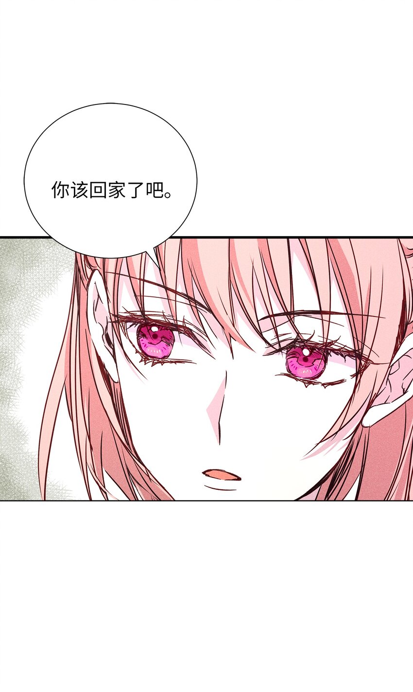 55 一起睡(1/3)-第55话