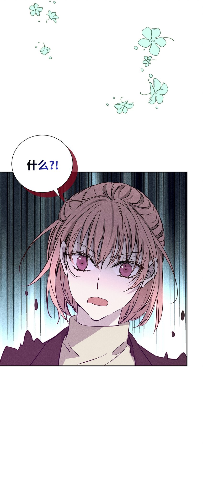 55 一起睡(1/3)-第55话