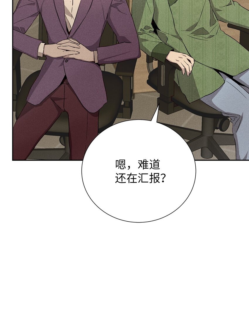 55 一起睡(1/3)-第55话