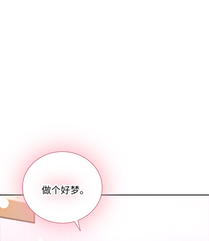 55 一起睡(1/3)-第55话