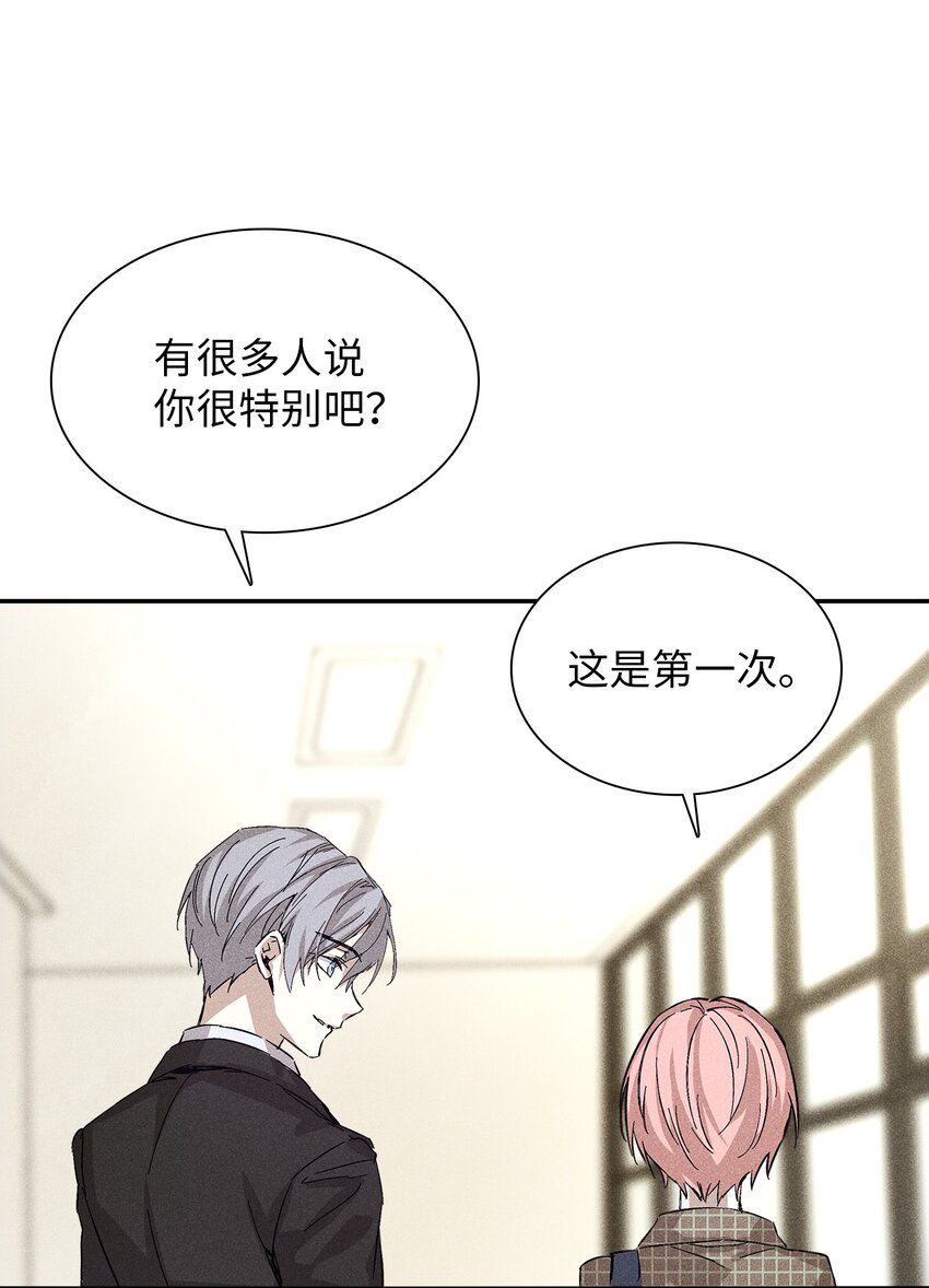 07 相亲时订了酒店房间的男人(1/2)-第7话